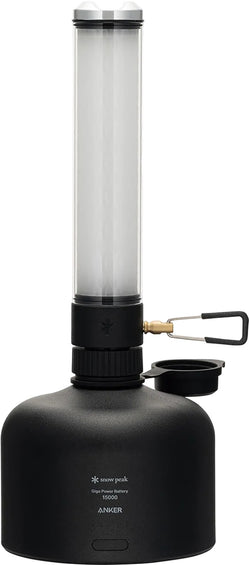 Snow Peak GigaPower Lantern TL